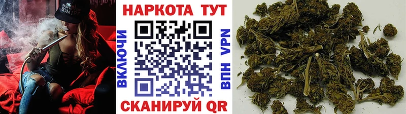 Названия наркотиков Омутнинск Каннабис  Cocaine  Галлюциногенные грибы  Мефедрон 