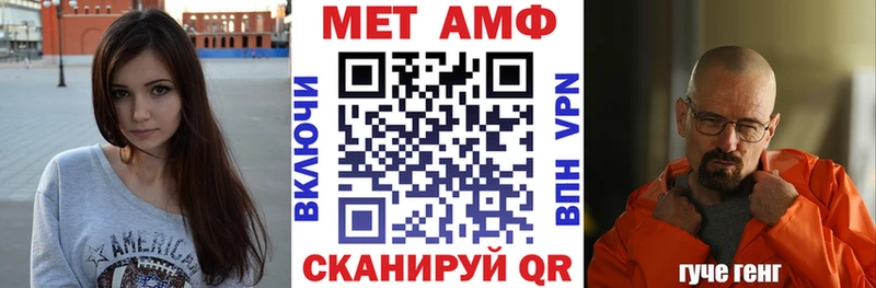 АМФЕТАМИН 98%  МЕГА tor  Омутнинск 