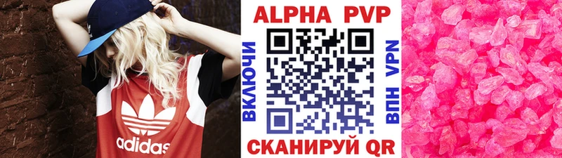 дарк нет какой сайт  Омутнинск  блэк спрут   Alfa_PVP мука  купить наркоту 