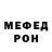 Метадон methadone ILnaz Shu