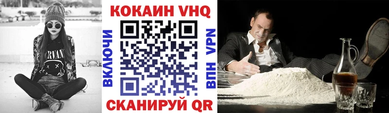 Cocaine Боливия  darknet наркотические препараты  Омутнинск 