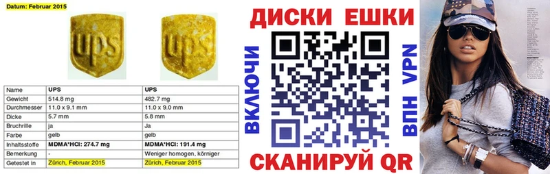 ЭКСТАЗИ диски  mega зеркало  Омутнинск 