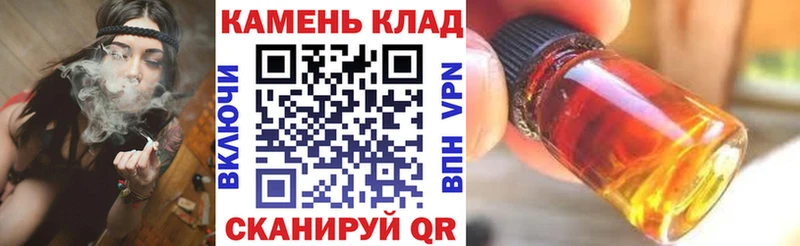 ГАШИШ Изолятор  Омутнинск 