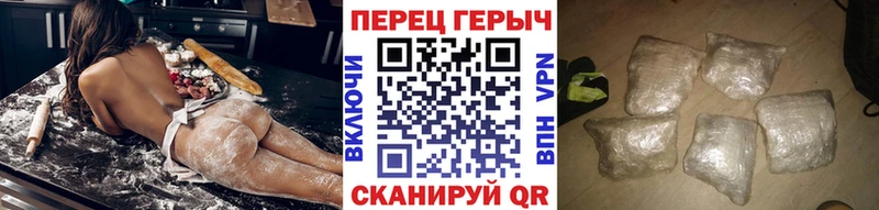 ГЕРОИН VHQ  дарнет шоп  Омутнинск 