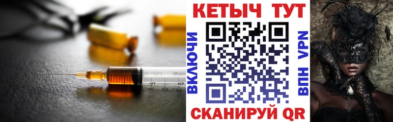 Кетамин VHQ  mega ссылки  Омутнинск 