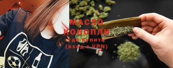 дистиллят марихуана Алзамай