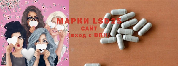 эйфоретик Алексеевка