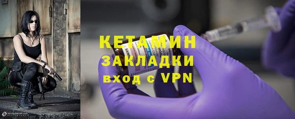 бутират Пестово