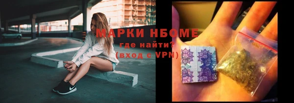 эйфоретик Алексеевка