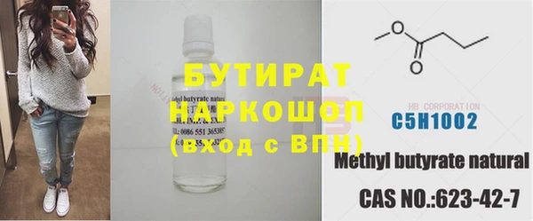 эйфоретик Алексеевка