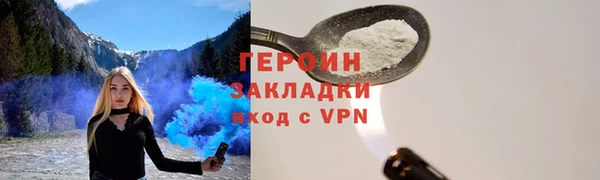 амф Пересвет