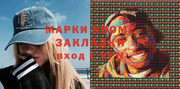 дистиллят марихуана Алзамай