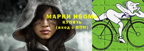 эйфоретик Алексеевка
