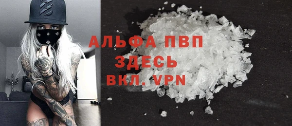 эйфоретик Алексеевка