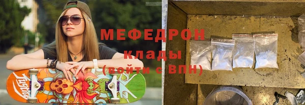 бутират Пестово
