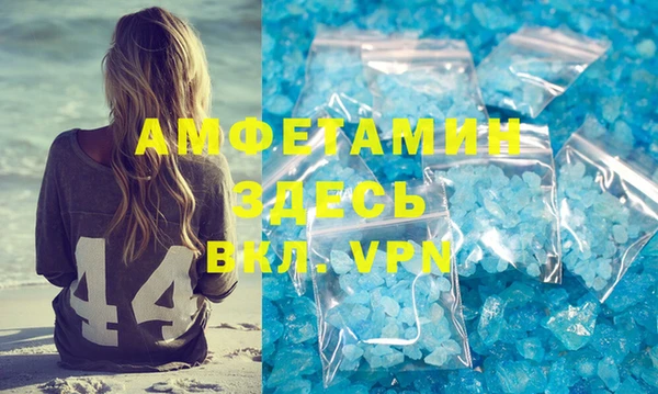 амф Пересвет