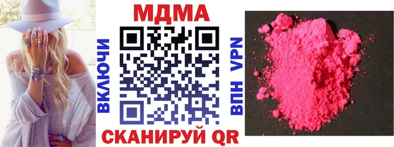 МДМА Molly  гидра как зайти  Омутнинск 