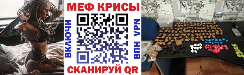 blacksprut как зайти Омутнинск Меф мука
