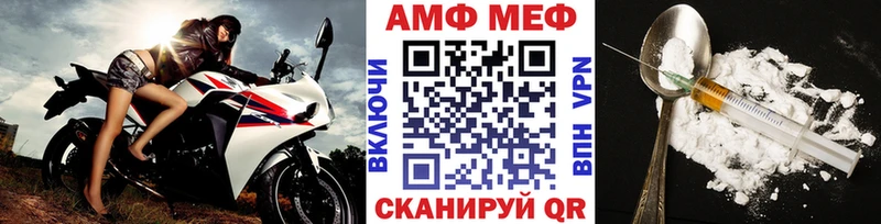 Метамфетамин пудра  закладки  Омутнинск 