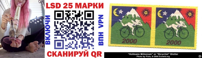 Наркотические марки 1,8мг  Омутнинск 