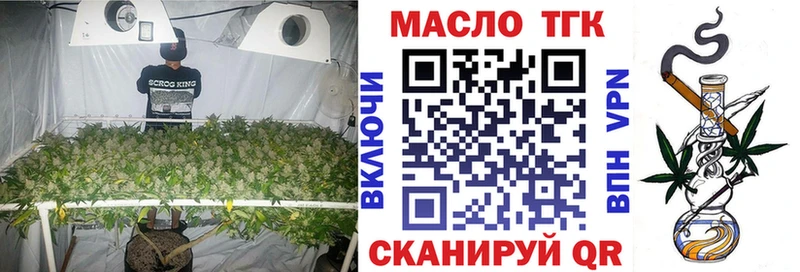 ТГК вейп MEGA Омутнинск