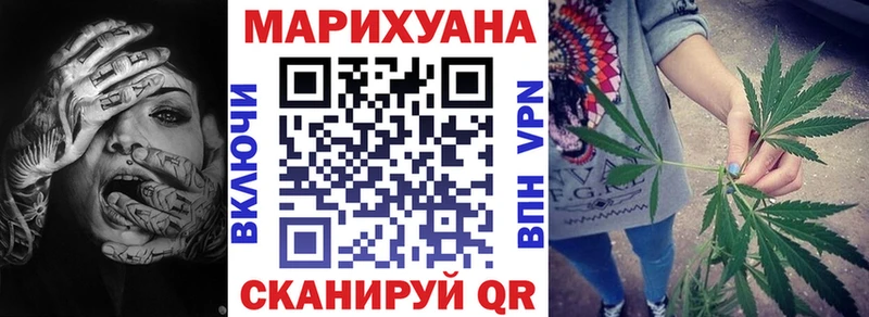 Каннабис LSD WEED Омутнинск
